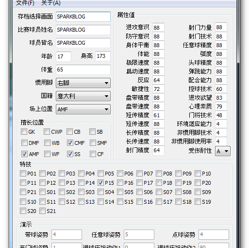 Come usare BAL Editor per aumentare le statistiche in Diventa un Mito di PES 2010